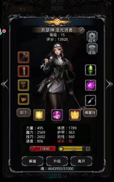 永劫无间一打三怎么打