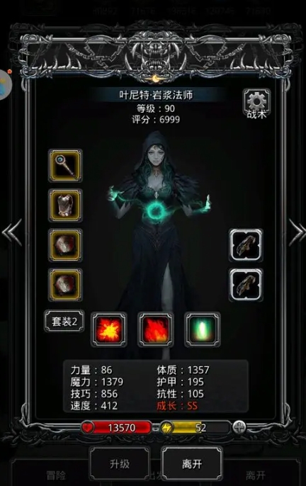 永劫无间一打三怎么打