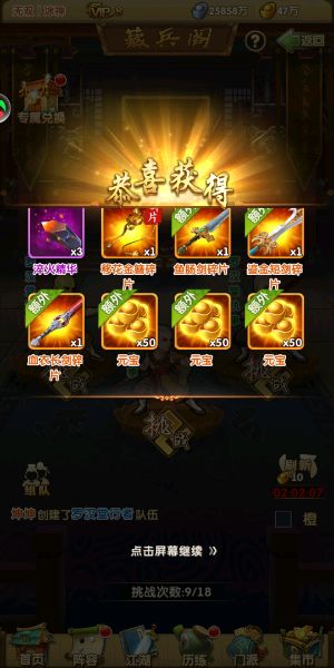 云顶之弈刷代币怎么最快