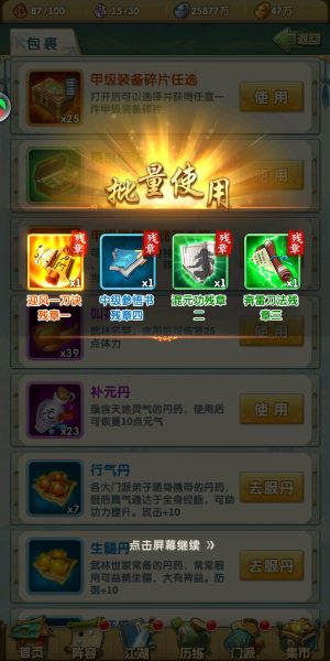 云顶之弈刷代币怎么最快