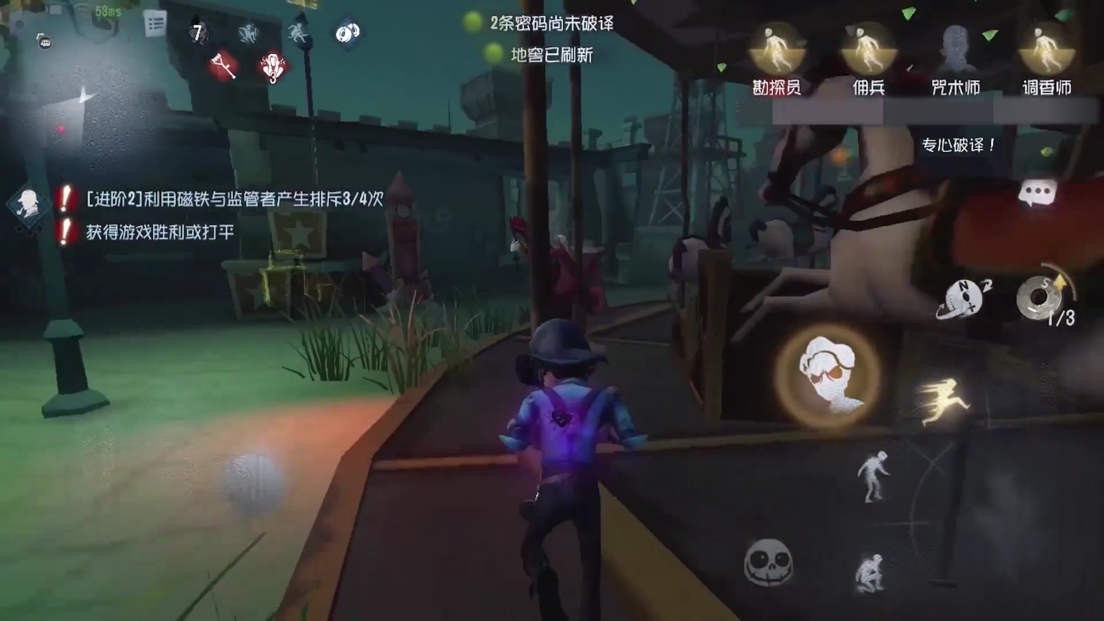 第五人格怎么攒人格 第五人格怎么攒人格