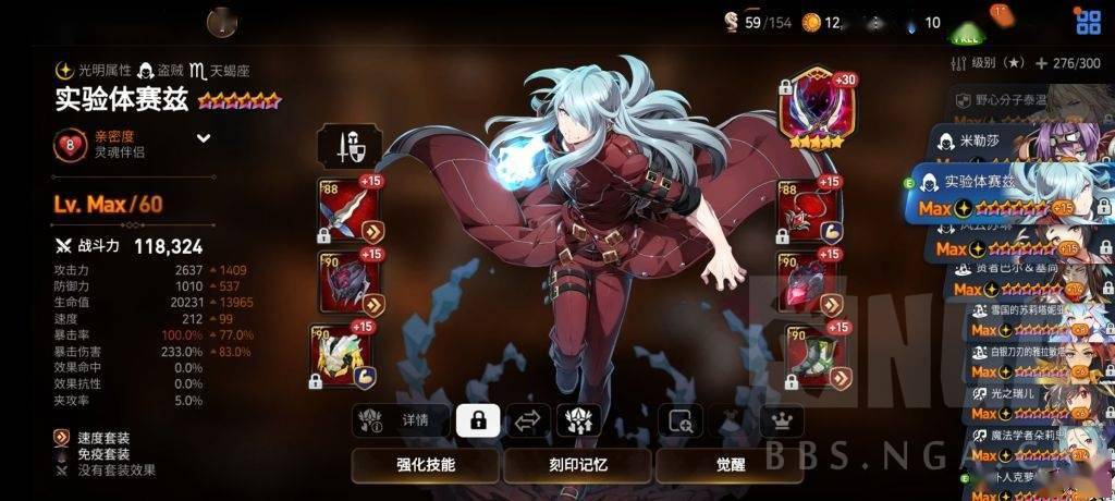 第七史诗萌新阵容怎么搭配