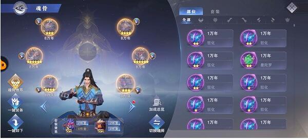 摩尔庄园头上的星星怎么获得