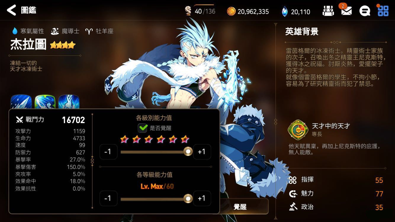 梦幻西游帮主怎么离帮