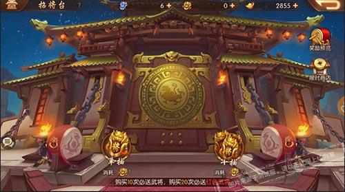 少年三国志名将石有什么用
