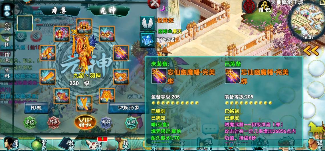 绝地求生油在哪里