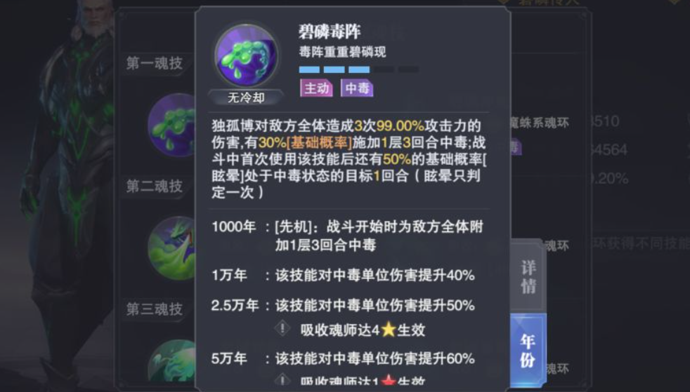 攻城掠地极套装怎么弄