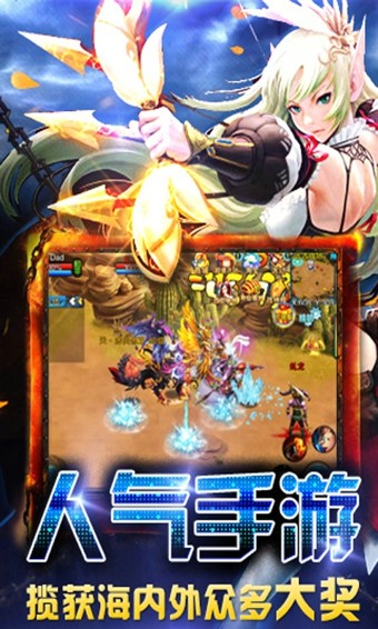 仙神变截图4
