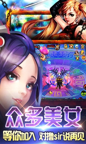 仙神变截图2