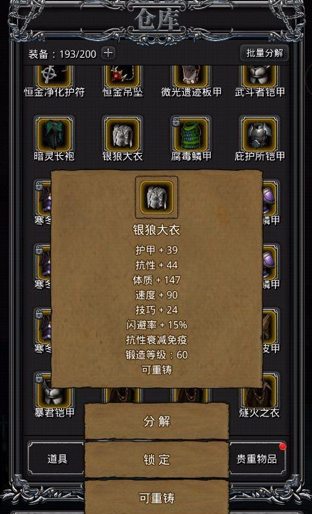 摩尔庄园土地怎么铲除 摩尔庄园土地怎么铲除