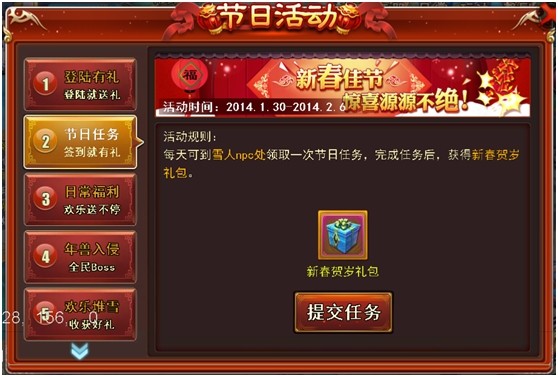 绝地求生如何坐顺风车