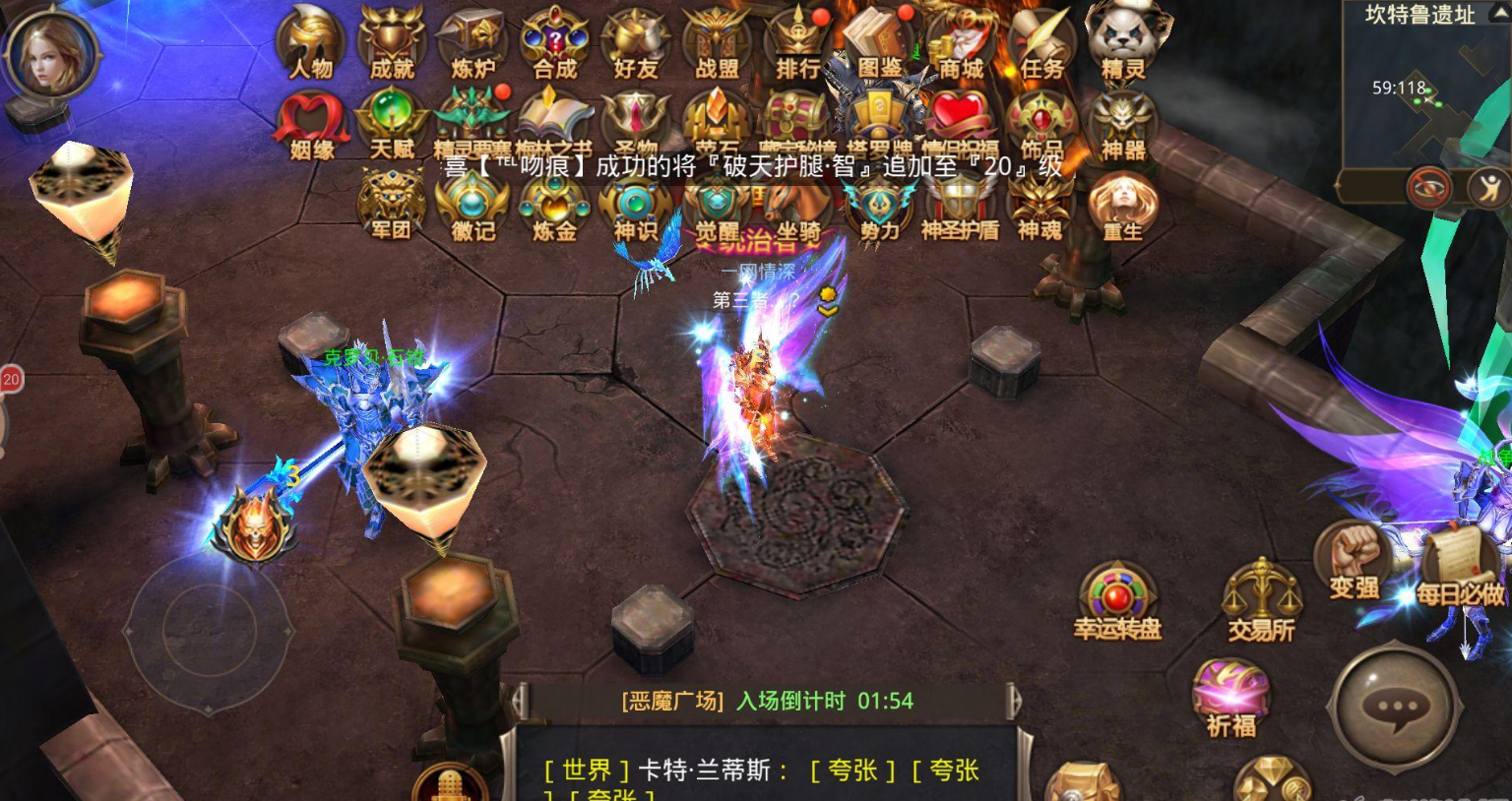 全民奇迹上将怎么升