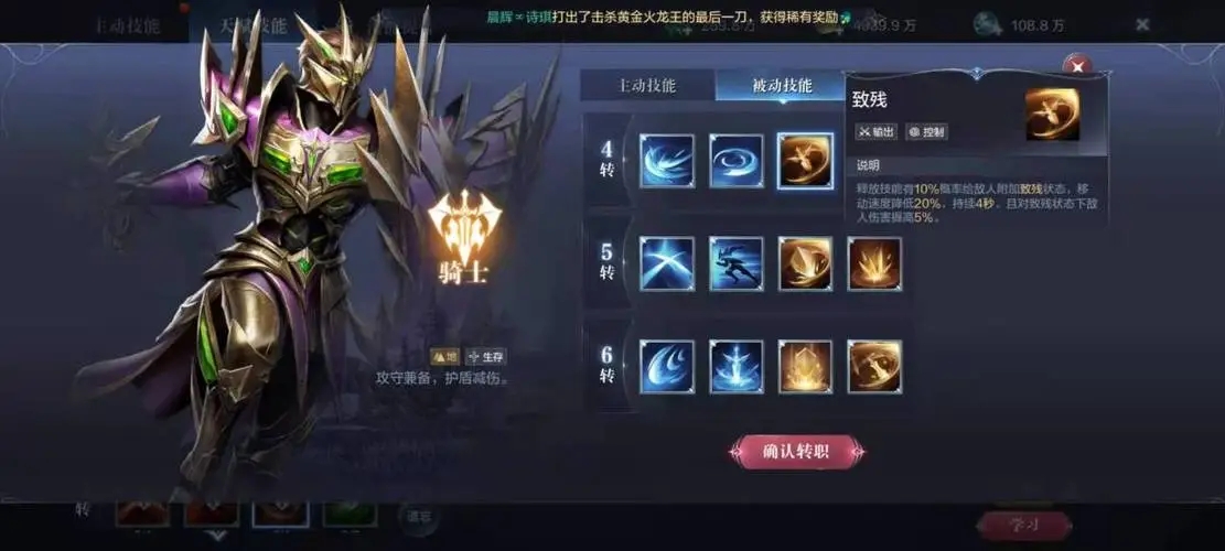 星际战甲开局怎么选技能 星际战甲开局怎么选技能