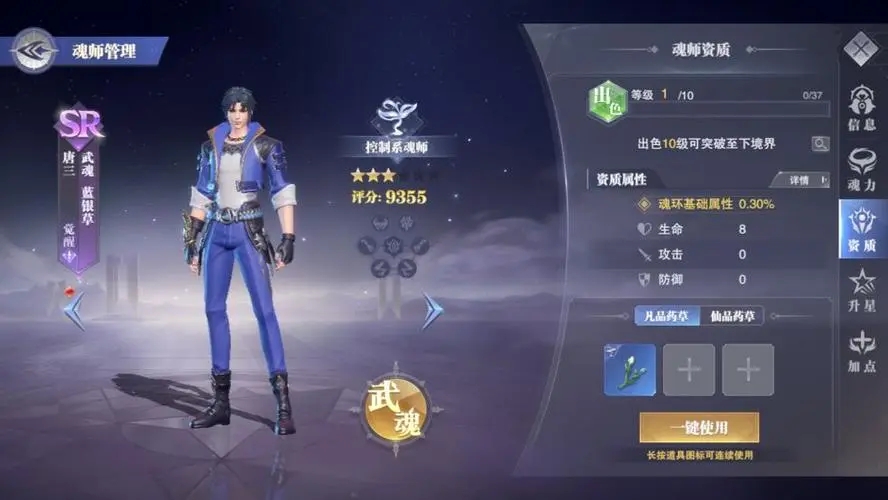 光遇大树屋换的东西都有啥用