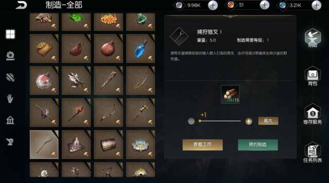 往日不再酒瓶在哪找 往日不再酒瓶在哪找