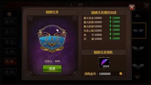 全民奇迹神迹法师怎么加 全民奇迹神迹法师怎么加
