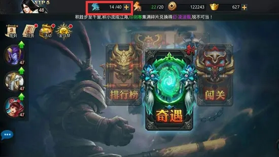 乱斗西游2实时对战是什么