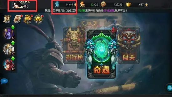 乱斗西游2实时对战是什么