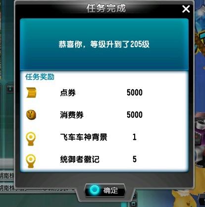 全民奇迹2转职怎么转 全民奇迹2转职怎么转