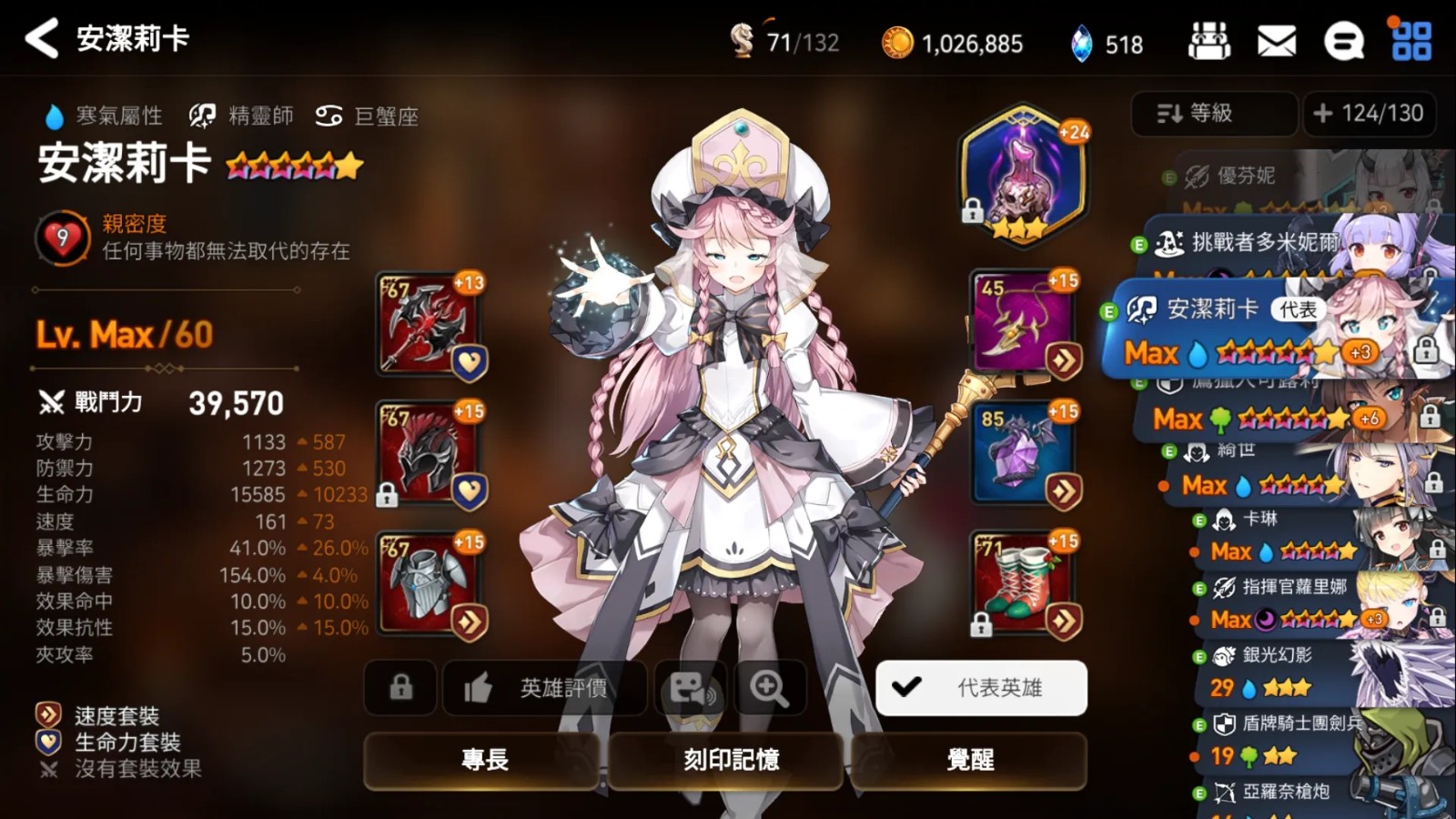 星际战甲高阶卡哪里爆的多