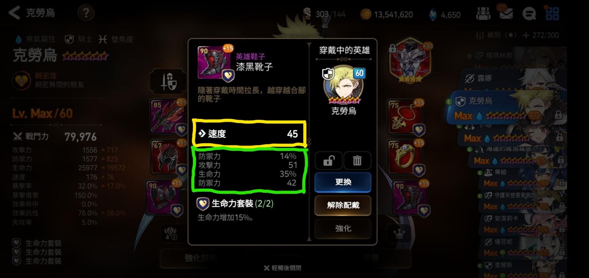 星际战甲高阶卡哪里爆的多