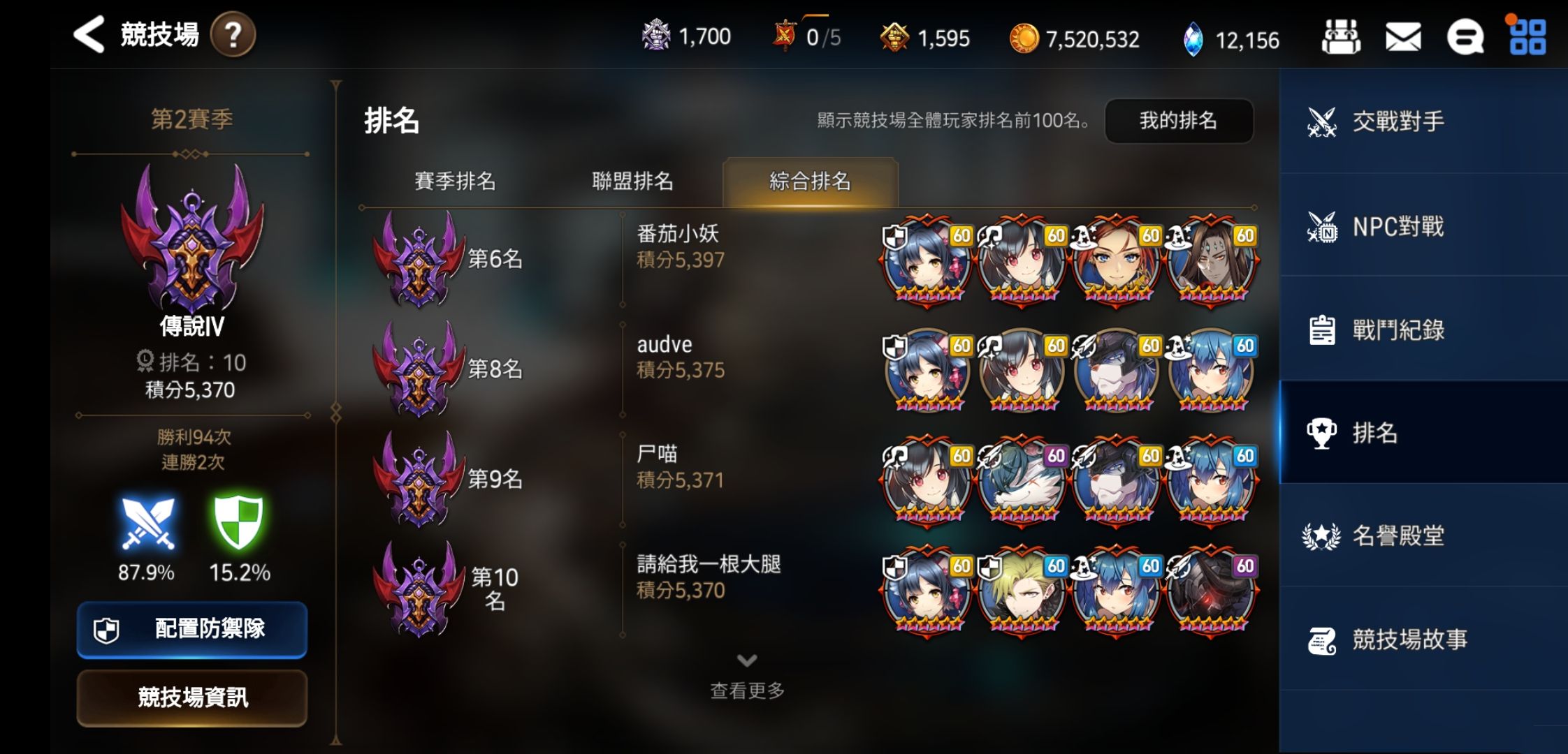 星际战甲高阶卡哪里爆的多