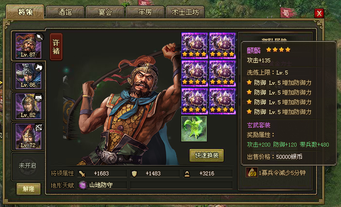 星露谷物语的沙滩在哪里 星露谷物语的沙滩在哪里