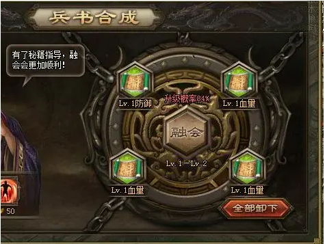 摩尔庄园火神杯怎么玩 摩尔庄园火神杯怎么玩