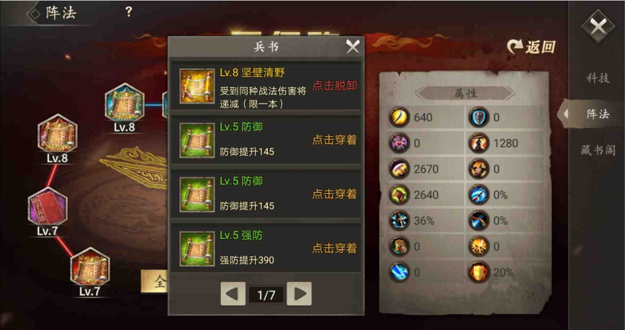 摩尔庄园火神杯怎么玩 摩尔庄园火神杯怎么玩