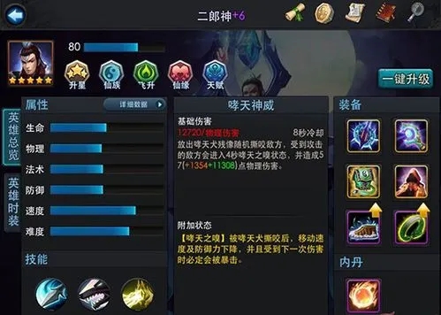永劫无间还魂花怎么用