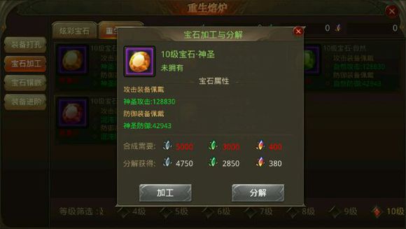 三国群英传7隐藏兵种怎么获得的