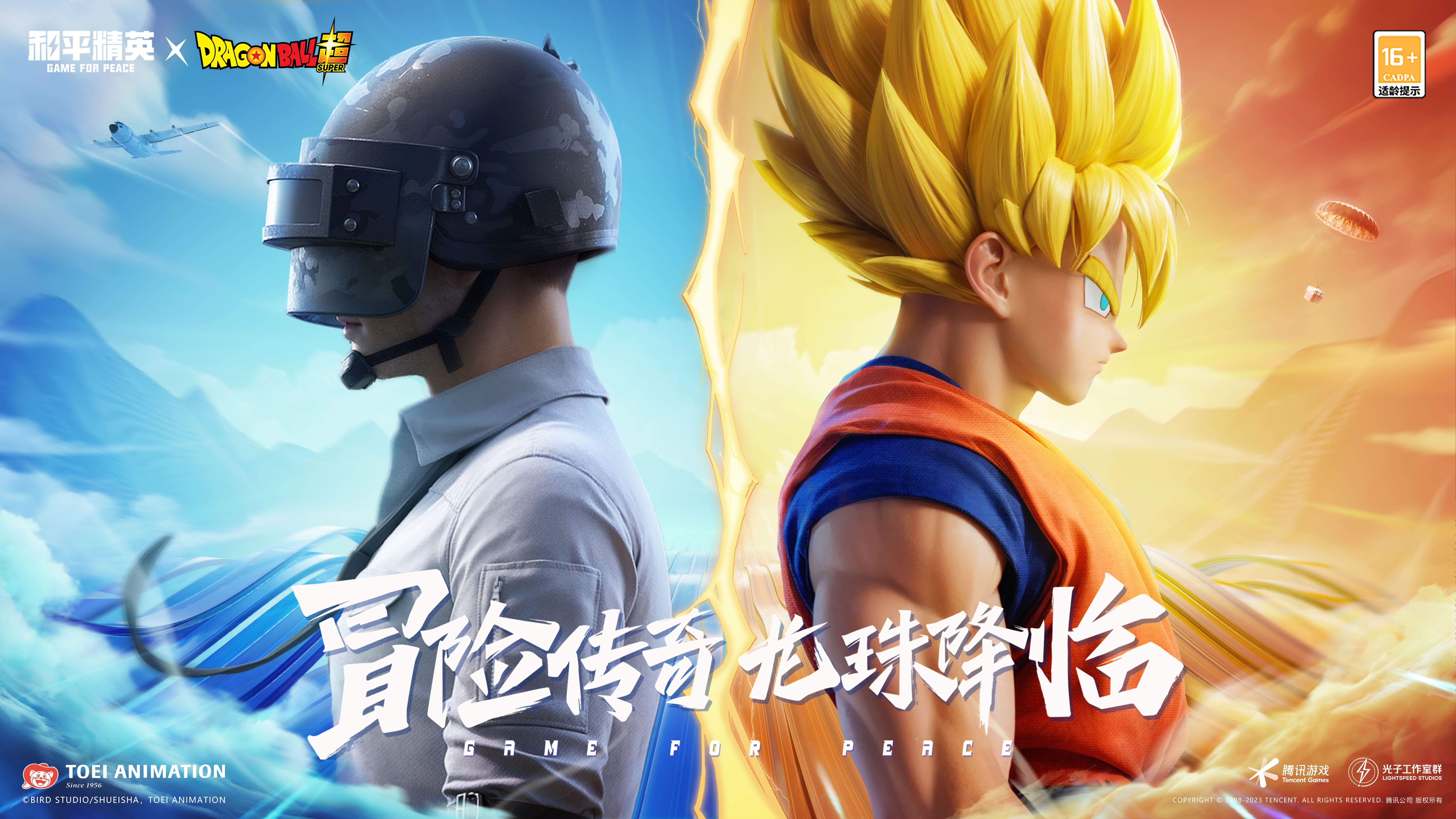 和平精英怎么获得限权