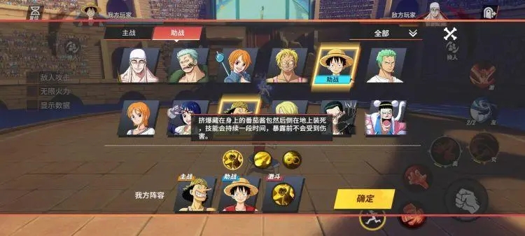 光遇背后的权杖有什么用