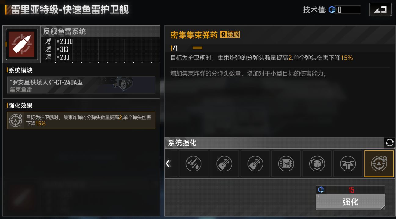 影之刃3黑石有什么用 影之刃3黑石有什么用