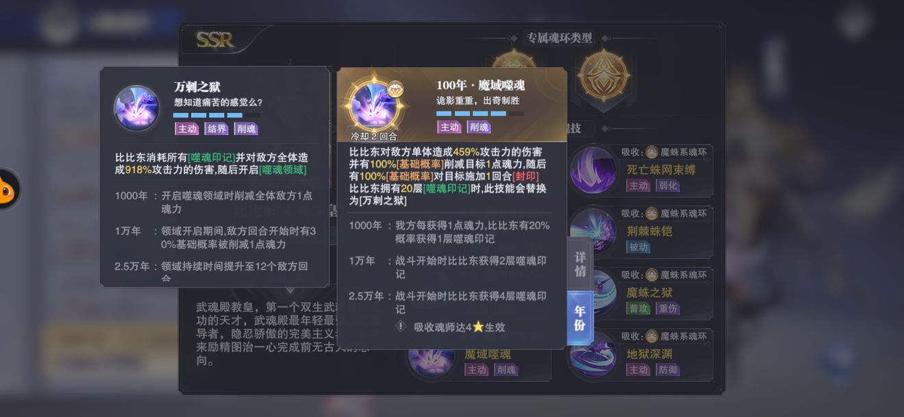 少年三国志金将怎么拿 少年三国志金将怎么拿