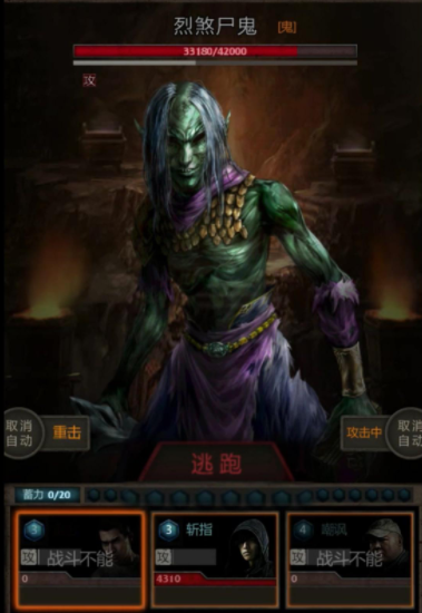 帝王三国宗师怎么加成