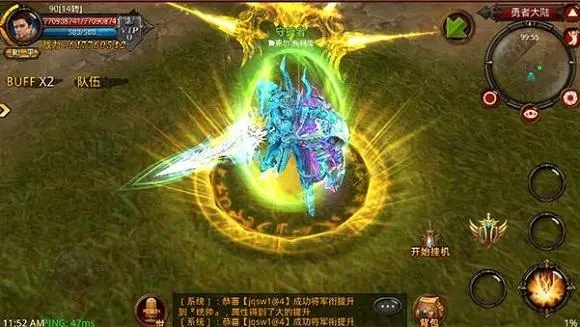 全民奇迹魔域在哪里