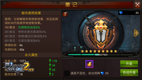 全民奇迹魔域在哪里