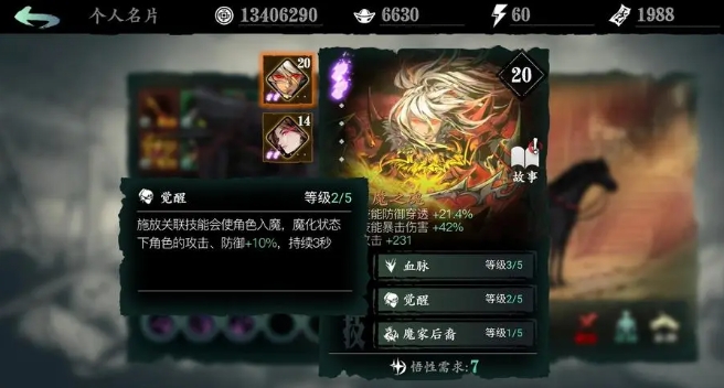 攻城掠地关羽张飞周瑜什么套装