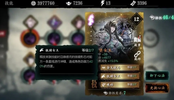 攻城掠地关羽张飞周瑜什么套装
