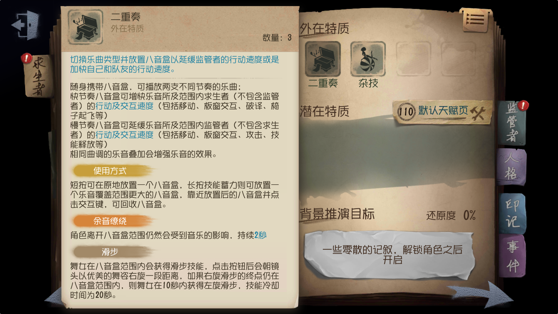 星际战甲新手期怎么过 星际战甲新手期怎么过