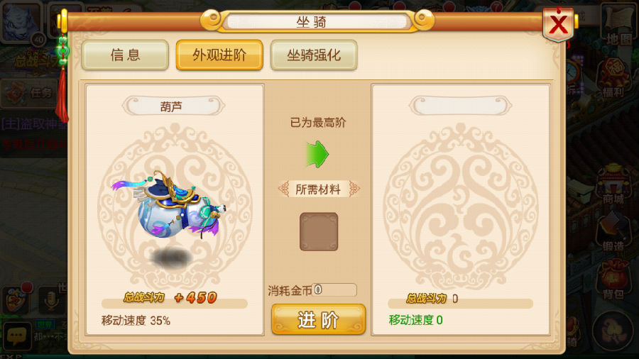 绝地求生小翅膀怎么得