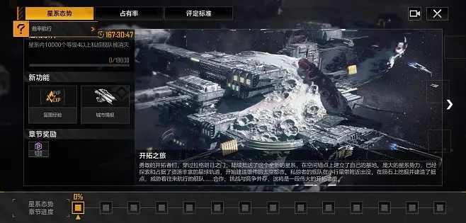 永劫无间怎么练刀 永劫无间怎么练刀