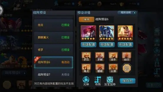 乱斗西游怎么获得如来