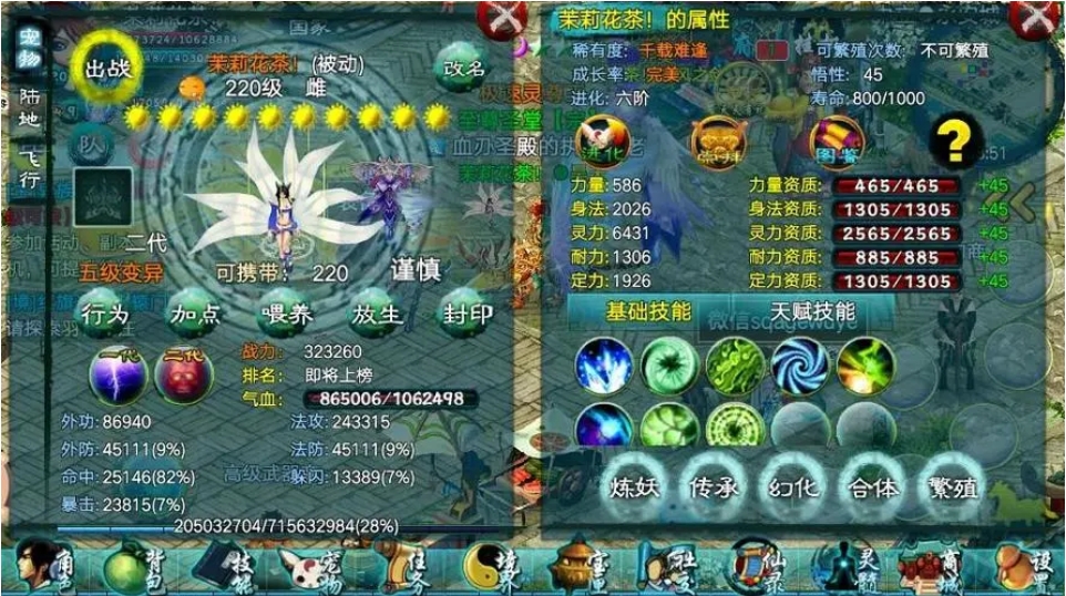 英雄联盟手游多少秒一波兵