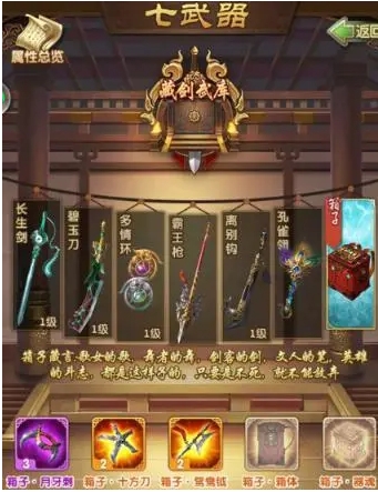 大掌门如何培养一个防守人