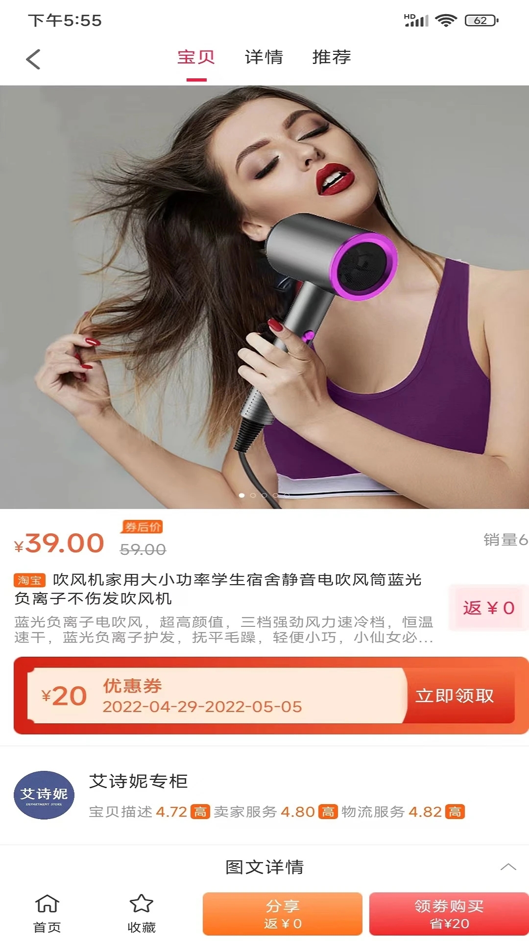 聚慧宝截图1