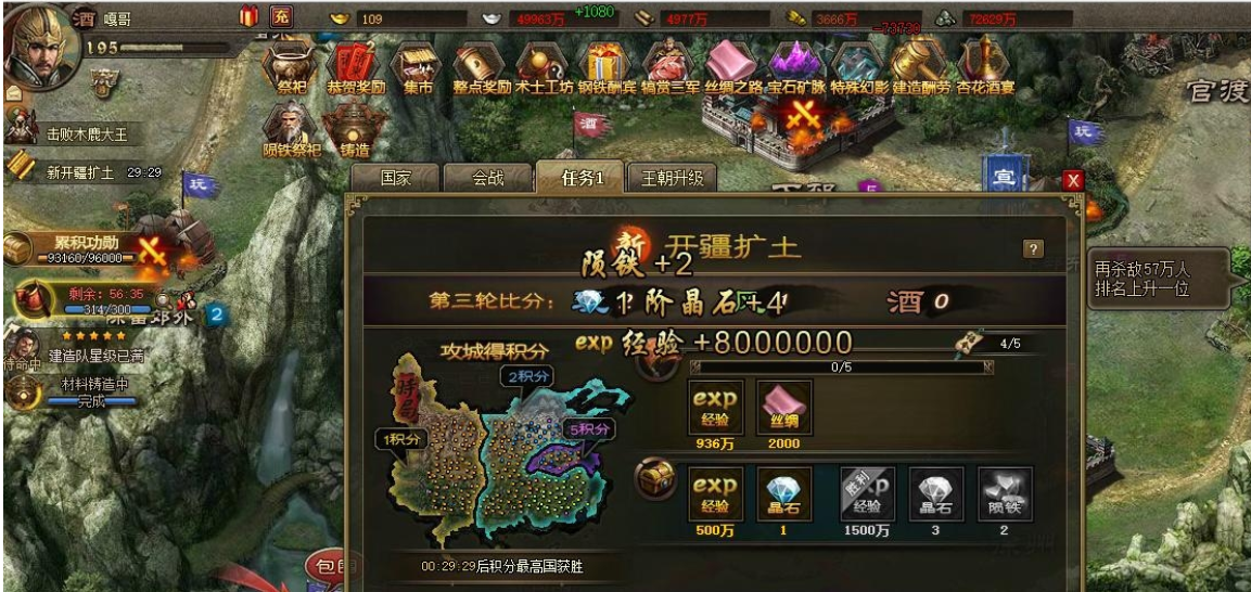 永劫无间月影之锋成就在哪达成