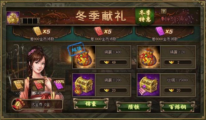 永劫无间月影之锋成就在哪达成