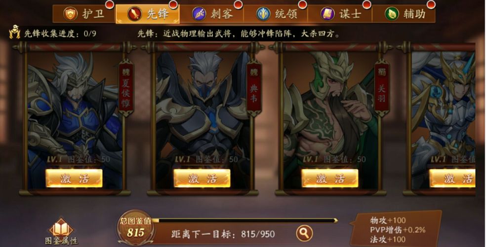 梦幻西游什么蓝药好 梦幻西游什么蓝药好
